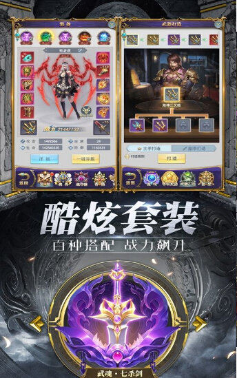 海神九考安卓版3