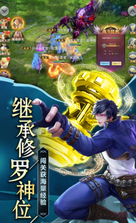 终极斗罗穿越手游2