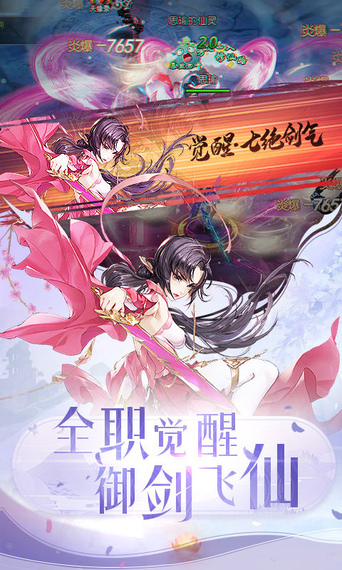 全职荣耀满V版2