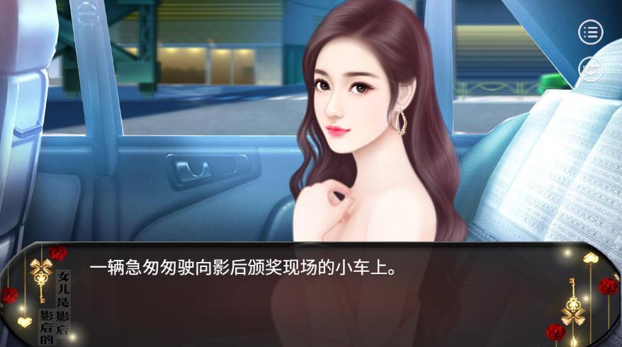 影后的女儿是影后0