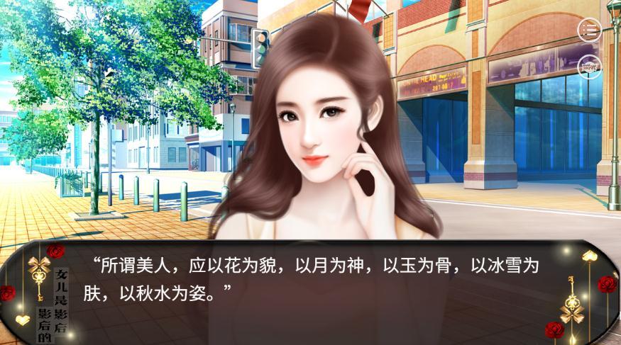 影后的女儿是影后1