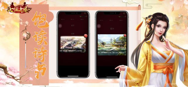 一个相公七个妻0