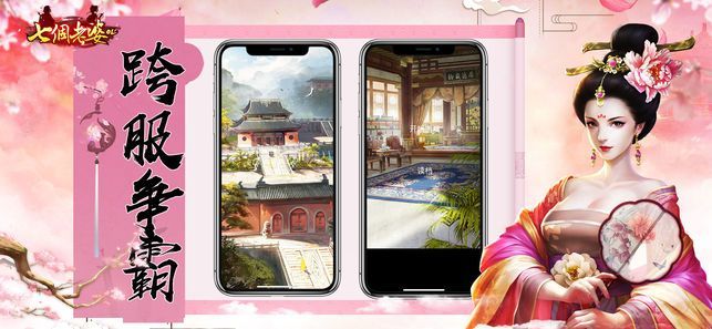 一个相公七个妻1