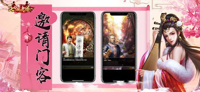 一个相公七个妻2