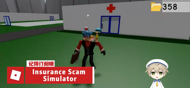 roblox保险模拟器1