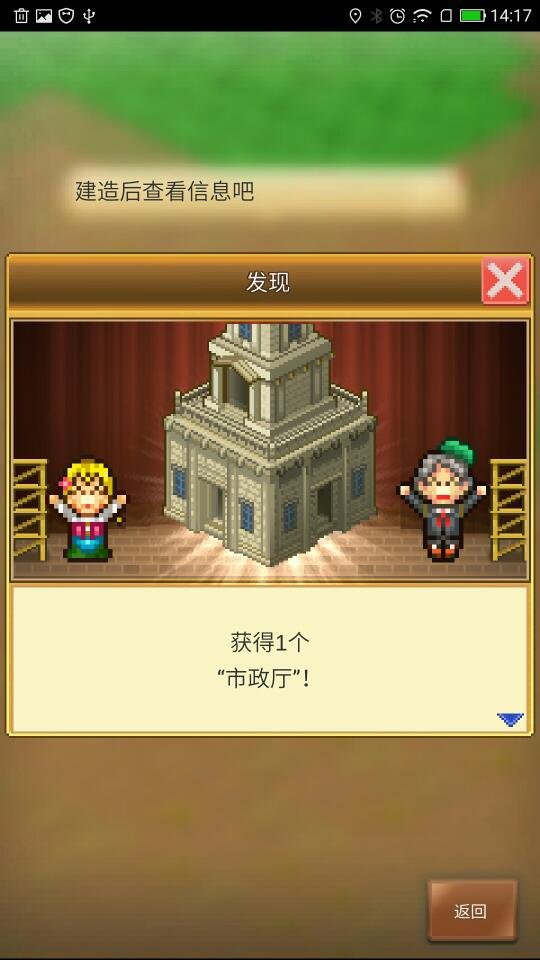 kingdom adventurers1