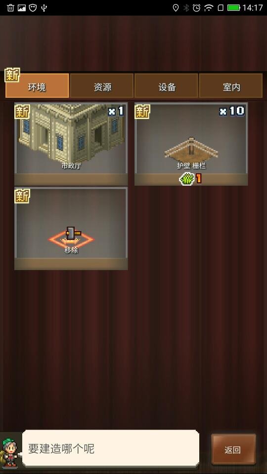 kingdom adventurers2