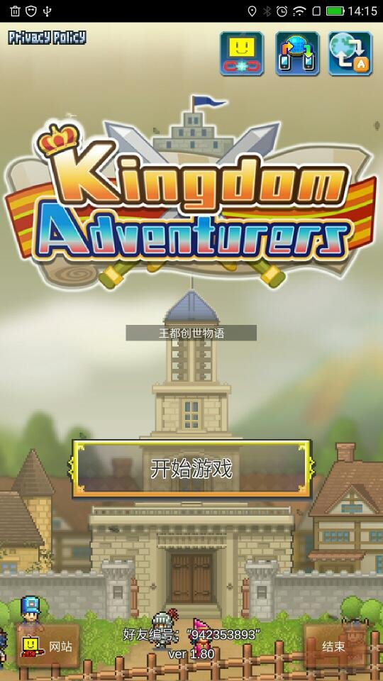 kingdom adventurers3