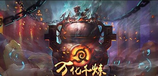 修炼五千年手游1