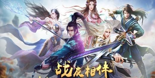 修炼五千年手游2