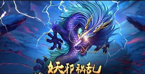 修炼五千年手游3