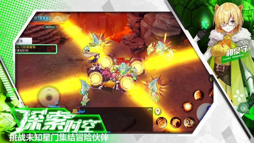 机甲幻想神圣王领5