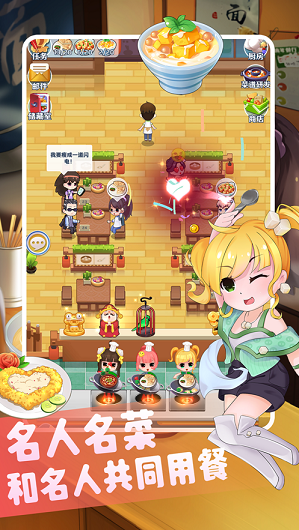 苏打世界我的餐厅0