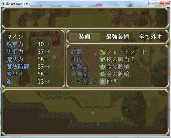 盾之勇者成名录单机游戏0