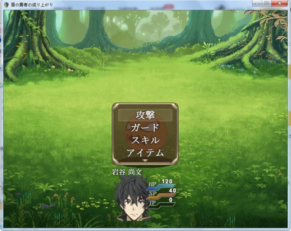 盾之勇者成名录单机游戏1