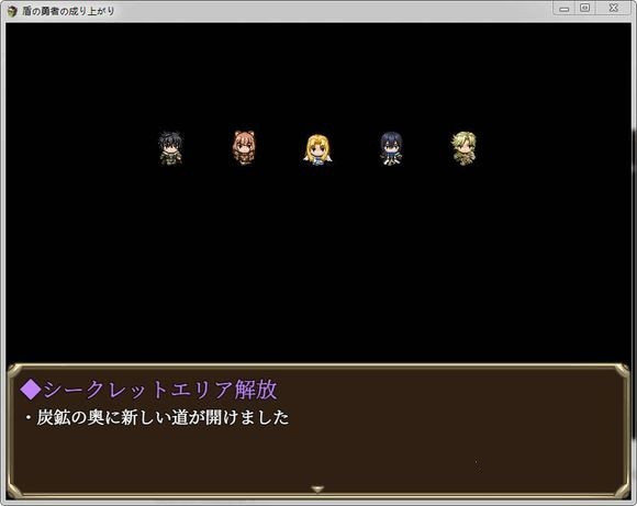 盾之勇者成名录单机游戏2