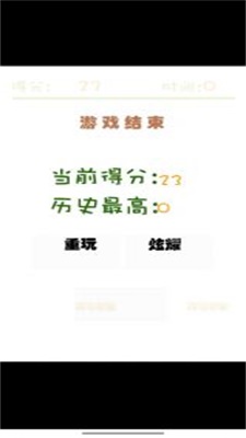 海龟梦想3