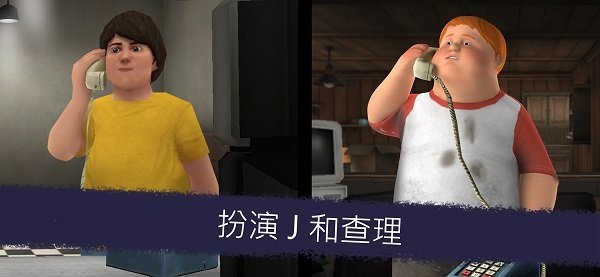 恐怖冰淇淋6内置菜单版1