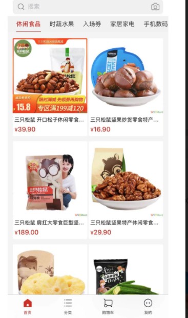 易宝阁2