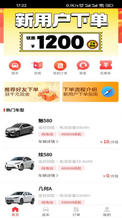 哈米有车 哈米有车