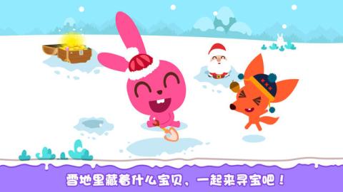泡泡兔冬日乐园2