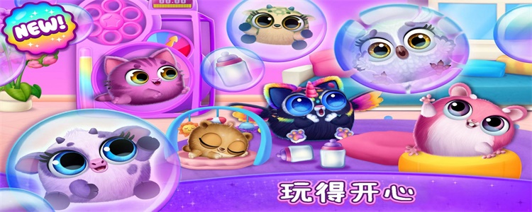 宠物进化世界1