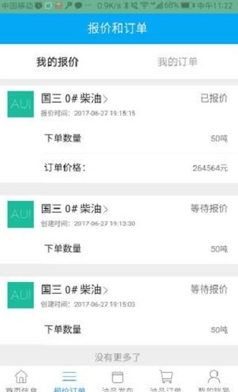 一路优品0