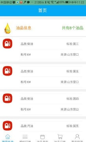 一路优品2