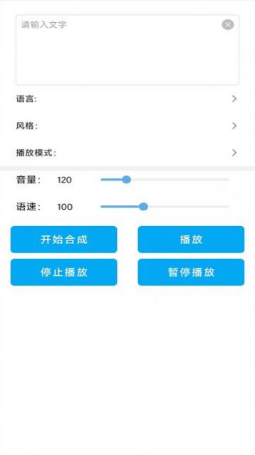 蛋蛋一统鲜1