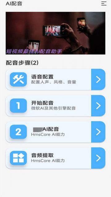蛋蛋一统鲜2
