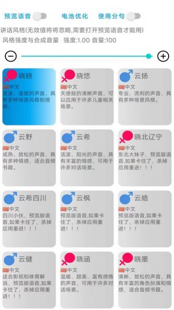 蛋蛋一统鲜