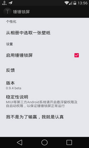银米天气0