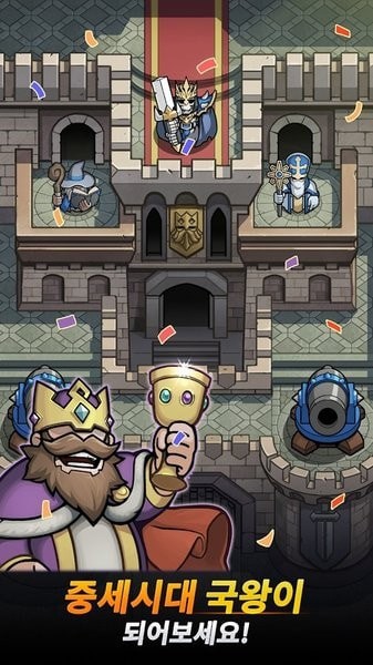 来吧骑士军团手机版0