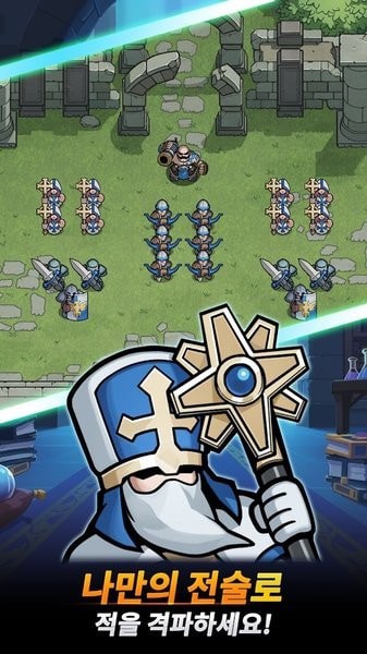 来吧骑士军团手机版1