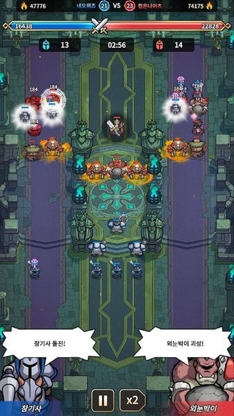 来吧骑士军团手机版2