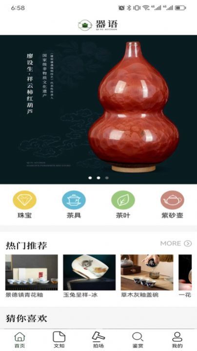 器语0