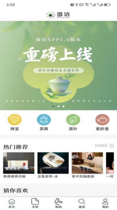 器语1