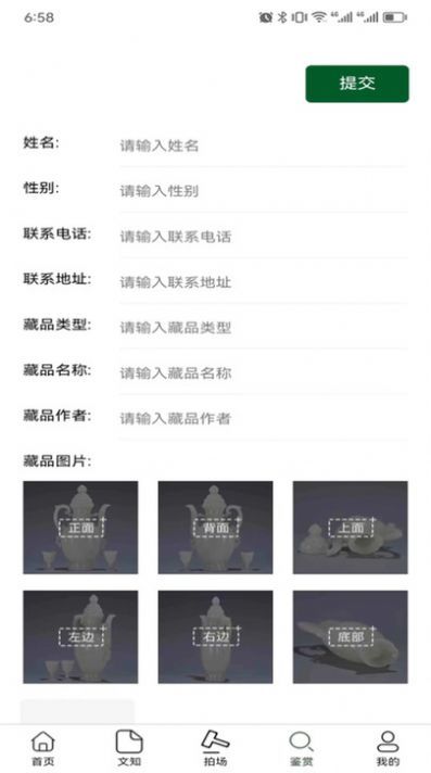 器语3