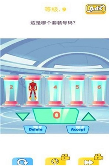 Super Brainless Puzzle1