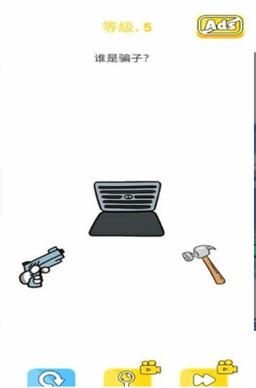 Super Brainless Puzzle5