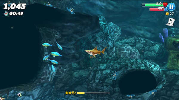 饥饿鲨世界2023无限珍珠钻石0