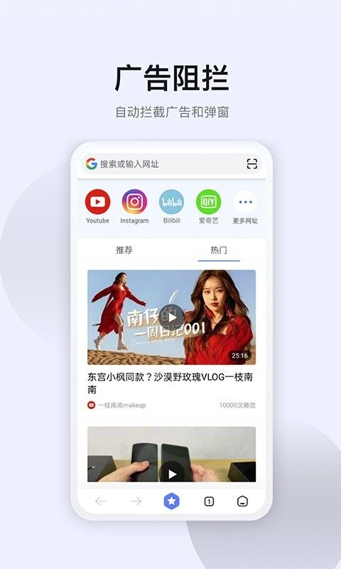 星速浏览器旧版本0