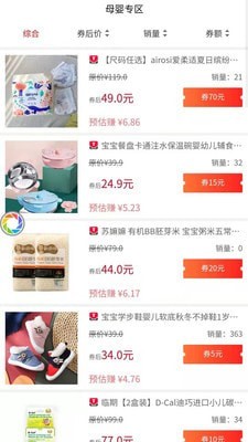 精选联盟鸿蒙版0