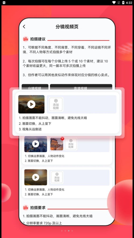 NiubeAI智能助理4
