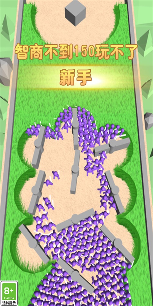 快冲别停下3