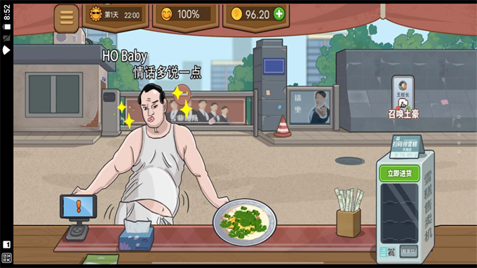 幸福火锅大排档3