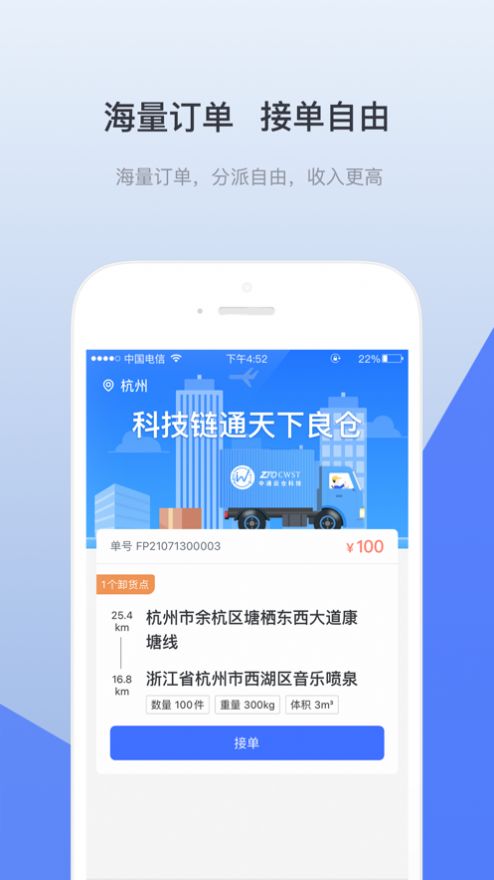 青牛运力1