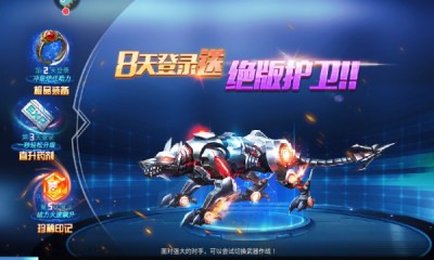 文明曙光之末日重生0