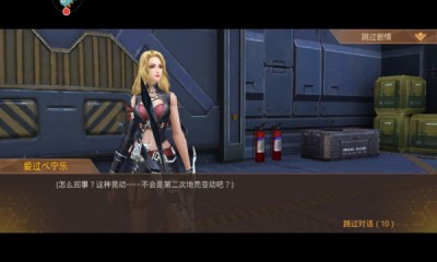 文明曙光之末日重生2