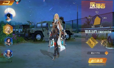 文明曙光之末日重生3